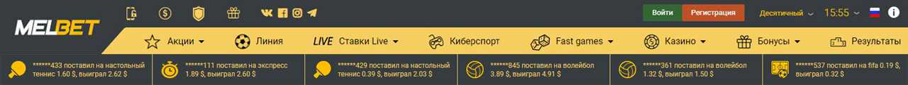 Online-Bookmakers, .jl, vtk.tn, online-bookmakers, rf.bytn, Вход, личный, Мелбет, kbxysq, кабинет